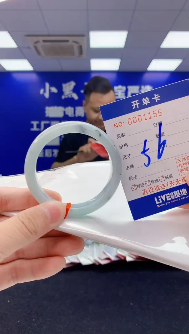 翡翠手镯未镶嵌2翡翠A货手镯