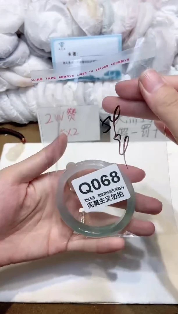 手镯玛瑙/玉髓未镶嵌54
