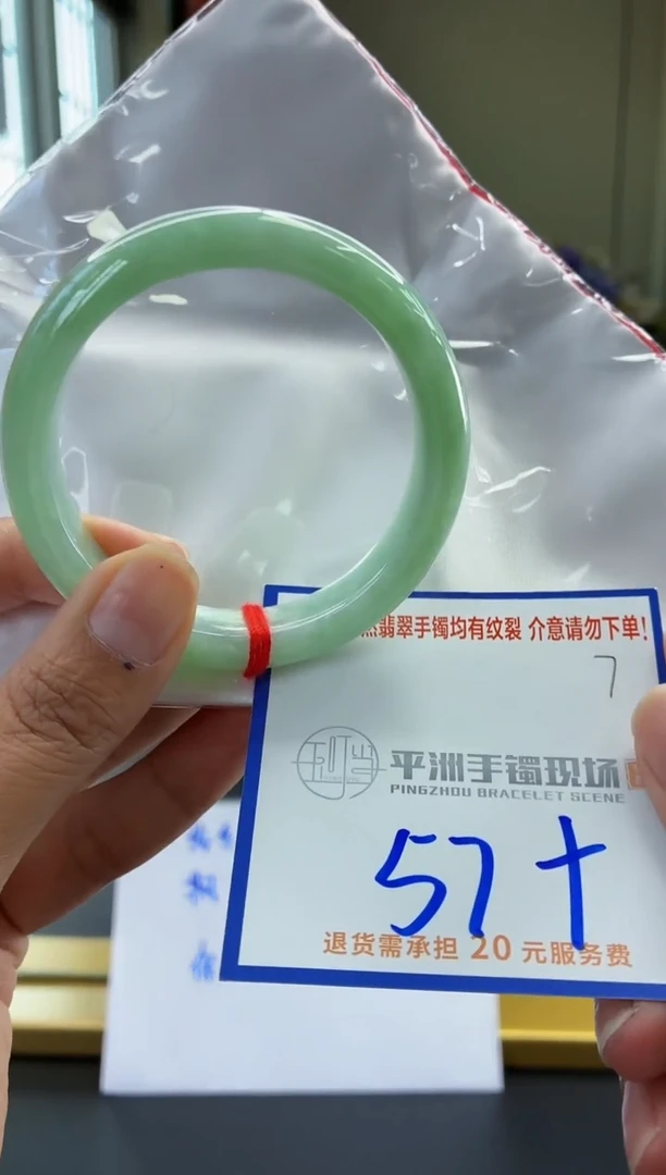 未镶嵌手镯翡翠1111111111111111111