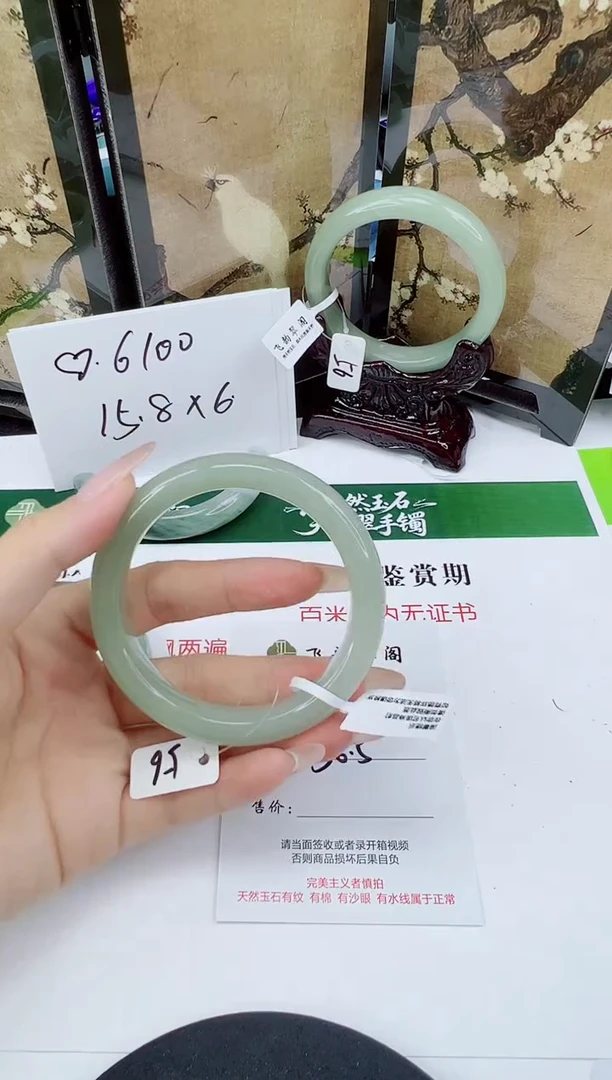 未镶嵌手镯石英质玉219-56/57