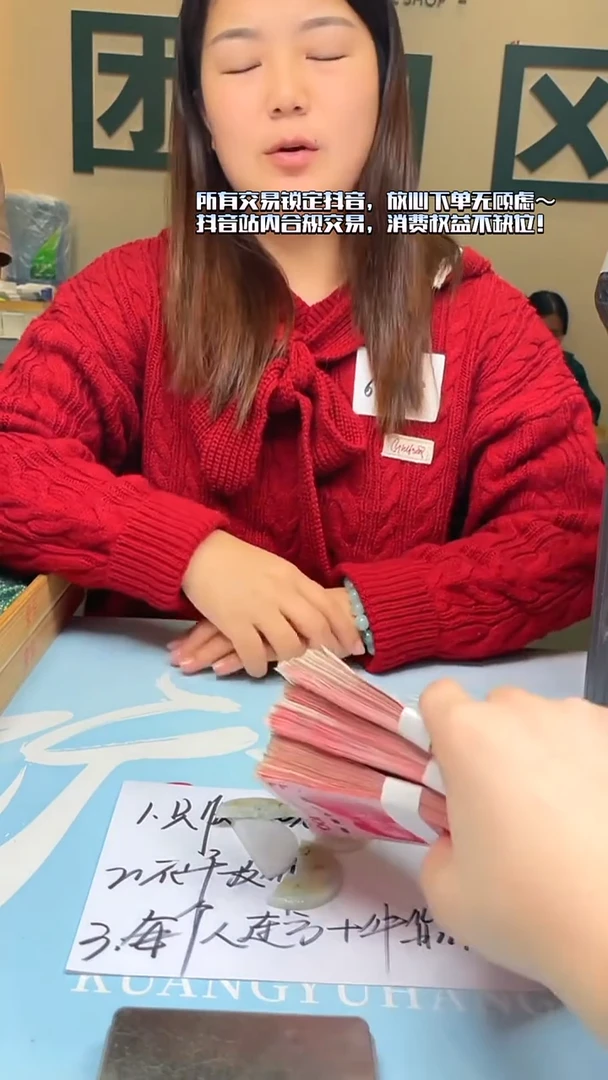 未镶嵌定制翡翠相****~-毛货-不退不换-