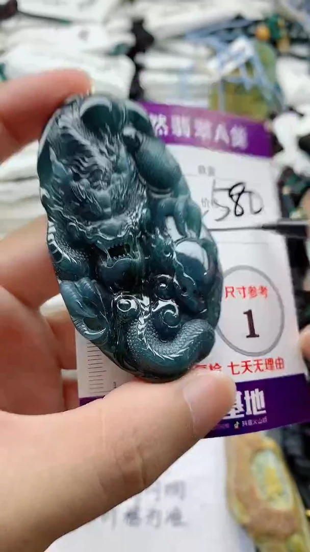 颈饰未镶嵌翡翠888