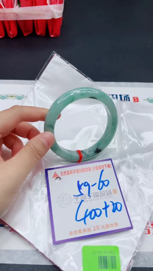 翡翠手镯未镶嵌11111111111