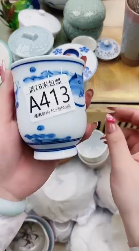 【闪购商品】A413***************