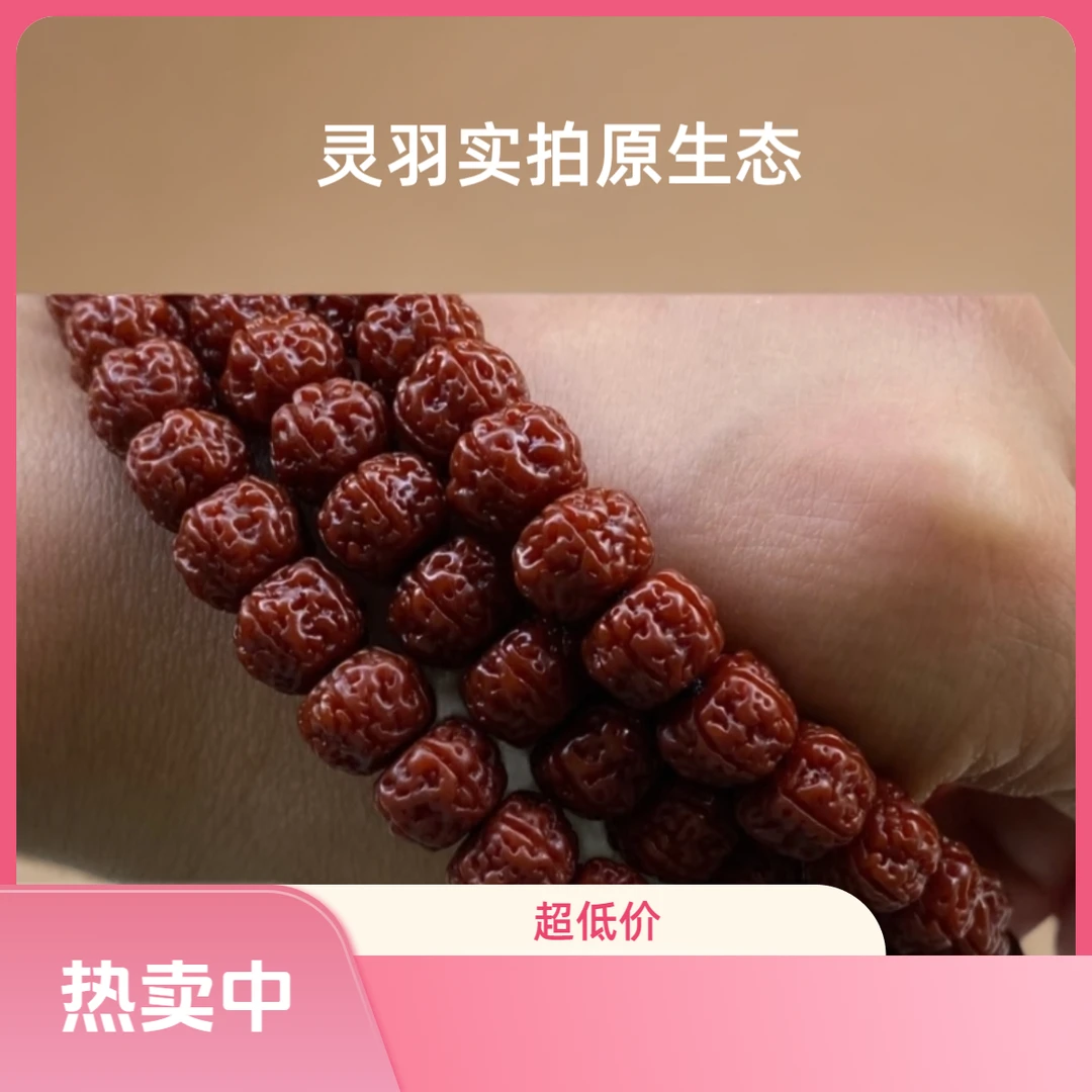 11mm爆肉矮桩小金刚菩提老树王文玩孔道黄长串108
