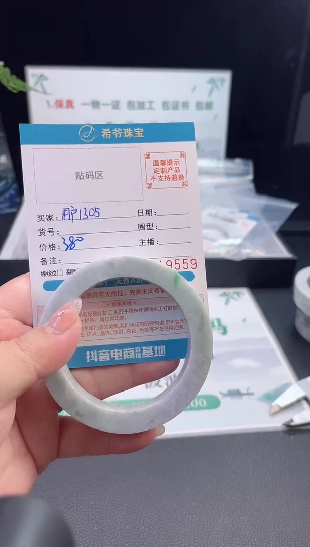 未镶嵌手镯定制翡翠用****过55-60