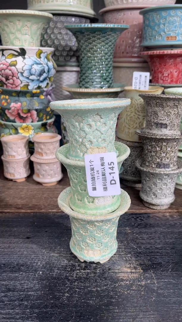 块****肉七里烧默认微瑕11-24-145-3个