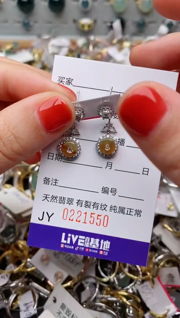 银S925镶嵌戒指翡翠.