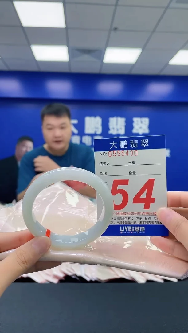 翡翠手镯未镶嵌AAAAAAAAAA
