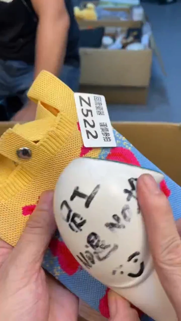 瓷片Y*Q老崔杂货铺默认微瑕