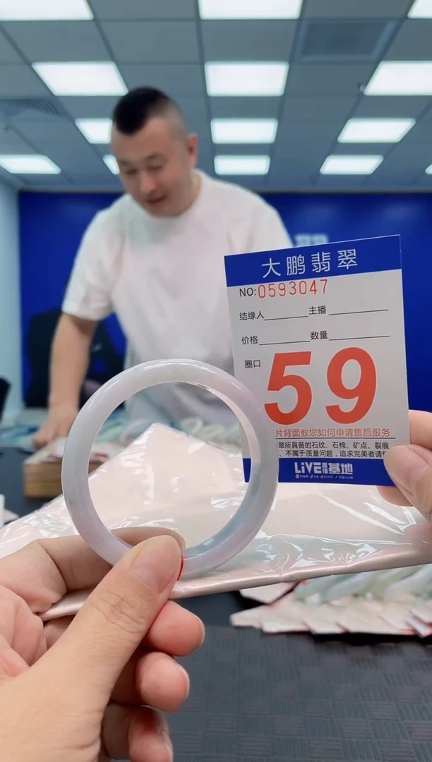 翡翠手镯未镶嵌AAAAAAAA