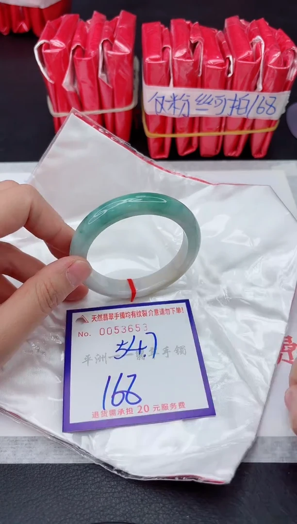 未镶嵌手镯翡翠11111111