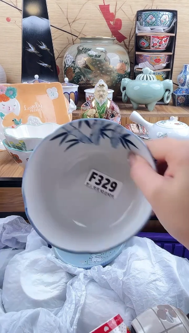 一**光==============f329