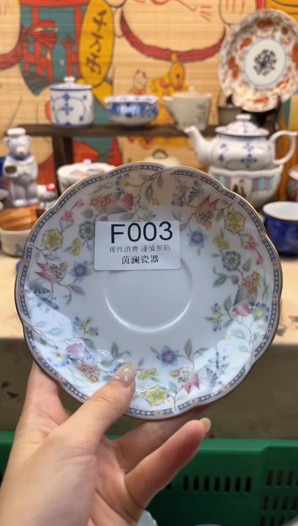 杯小*茵澜瓷器瓷片闪购F003