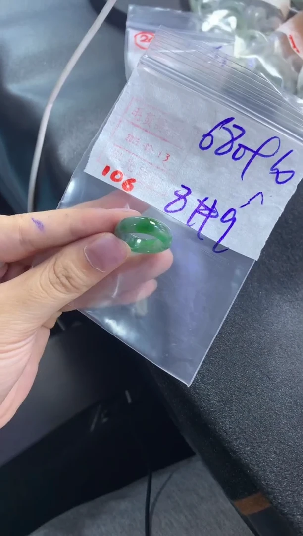 【闪购商品】定制翡翠未镶嵌戒圈8-9#690毛货需精细抛光