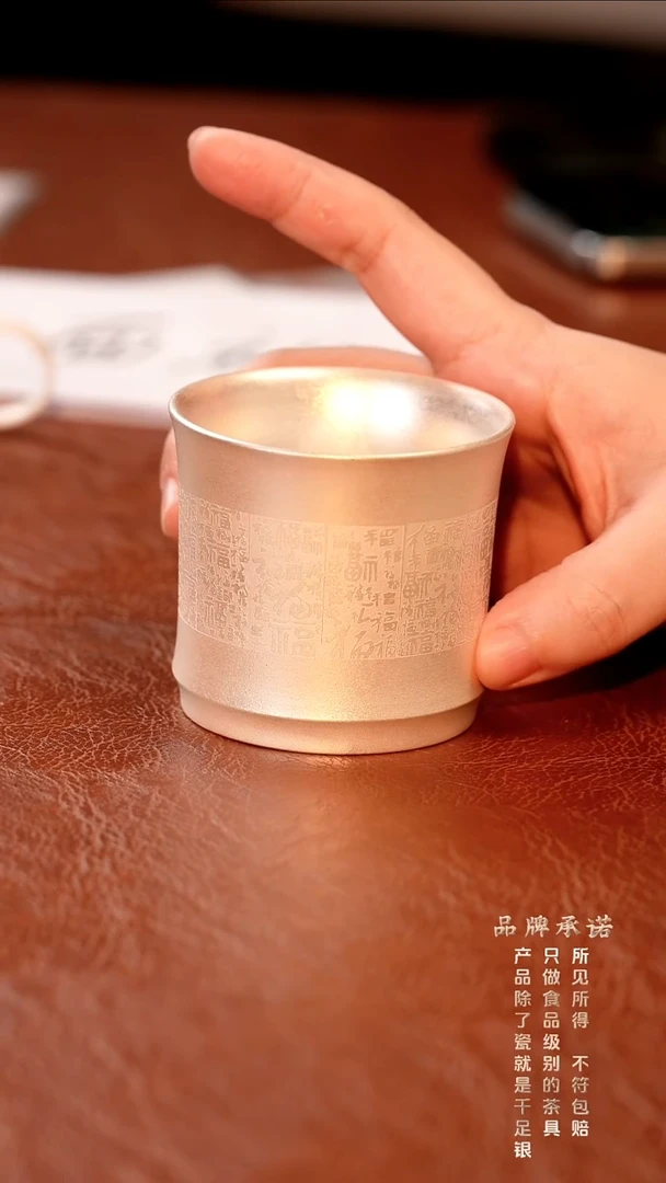百福竹节杯..........