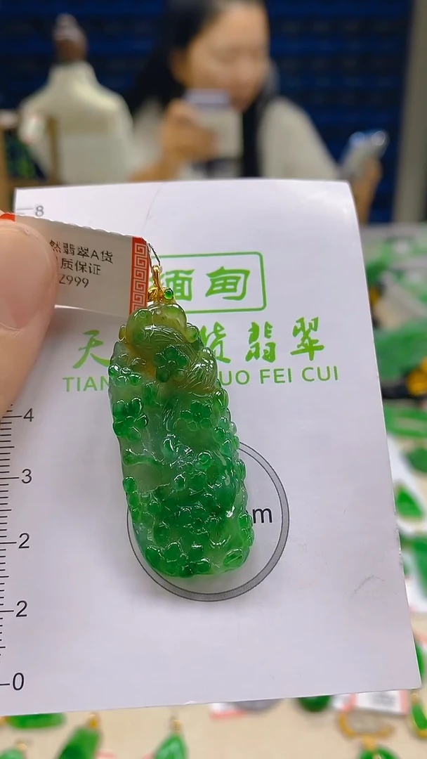 翡翠18K金镶嵌颈饰新号开播 全场乱卖