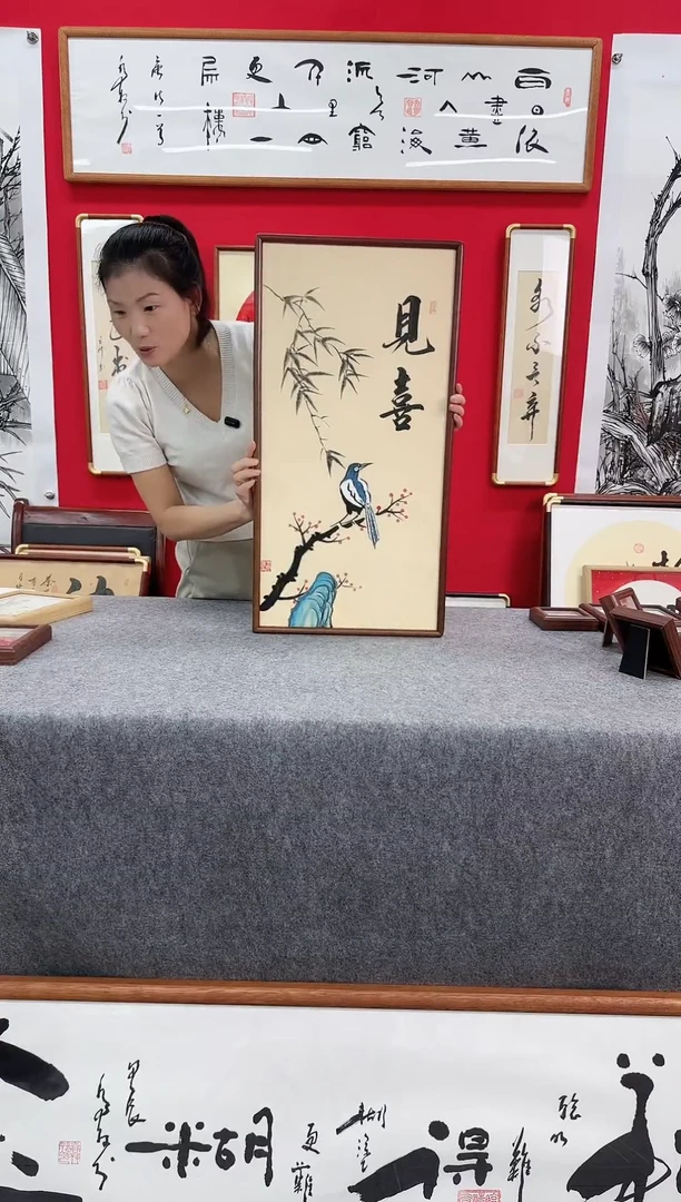 精品实木书法创意画框-见喜