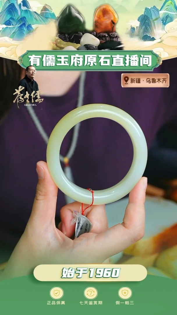 未镶嵌手镯和田玉58圈且末糖白手镯（高货）