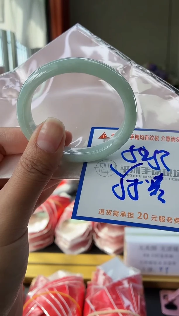 未镶嵌手镯翡翠11111111111111