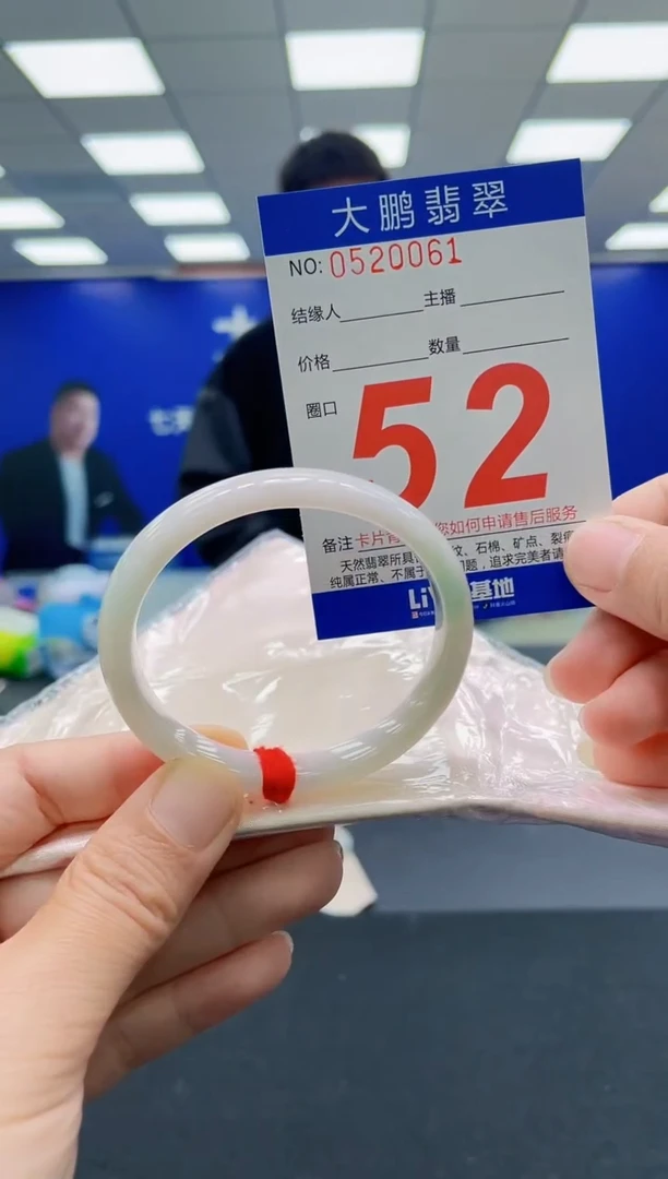 未镶嵌手镯翡翠AAAAAAAAAAAAAAAAAA
