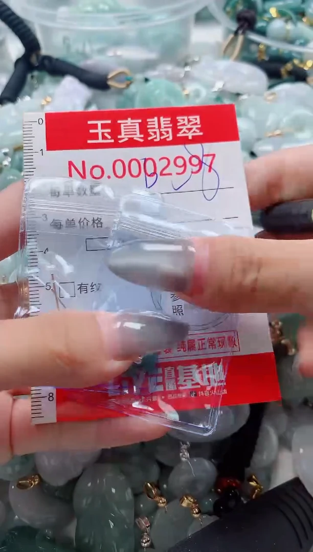 吊坠(不含链)未镶嵌翡翠2997