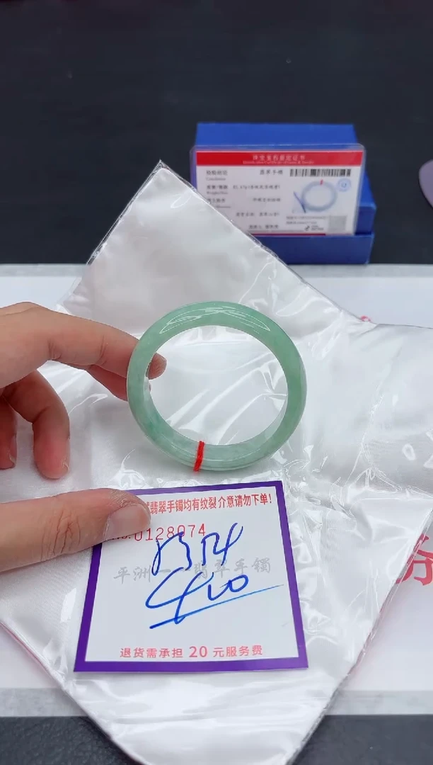 未镶嵌手镯翡翠1