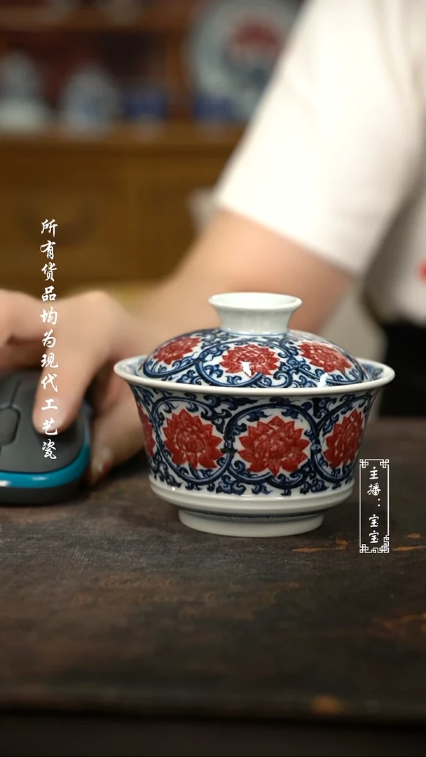 微瑕福利手绘高温现代瓷130