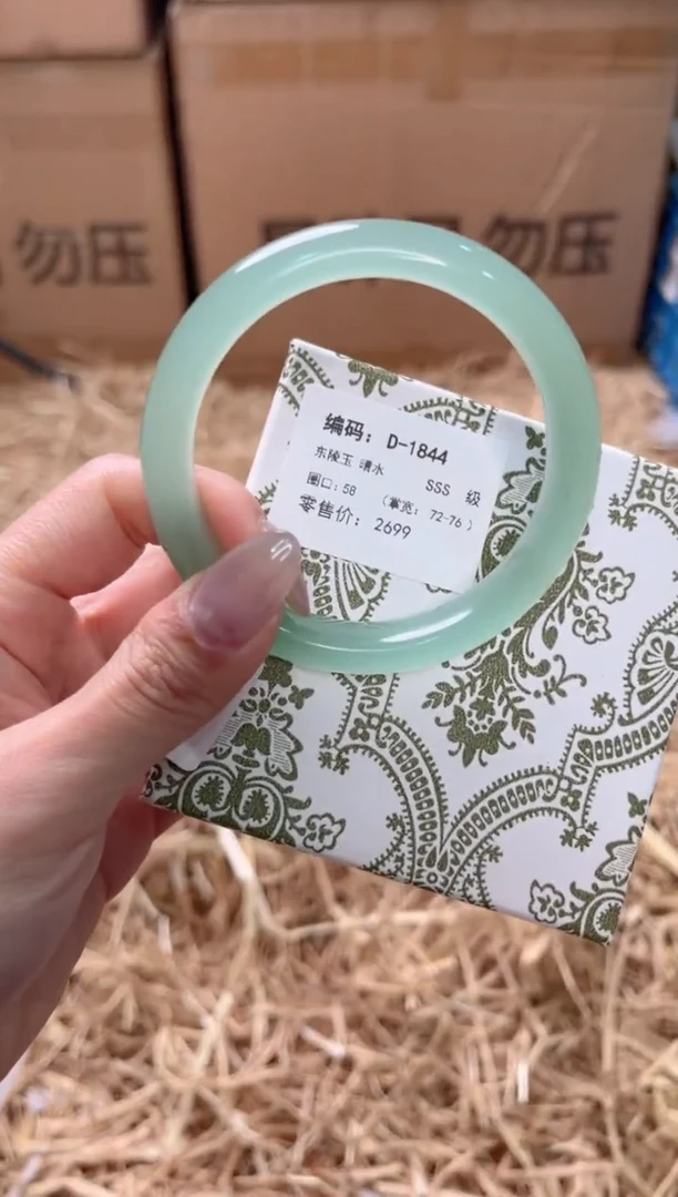 未镶嵌手镯石英质玉D-1844