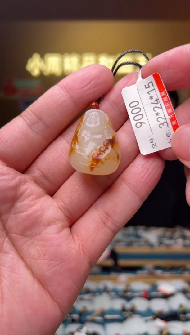 【闪购商品】和田玉吊坠未镶嵌1