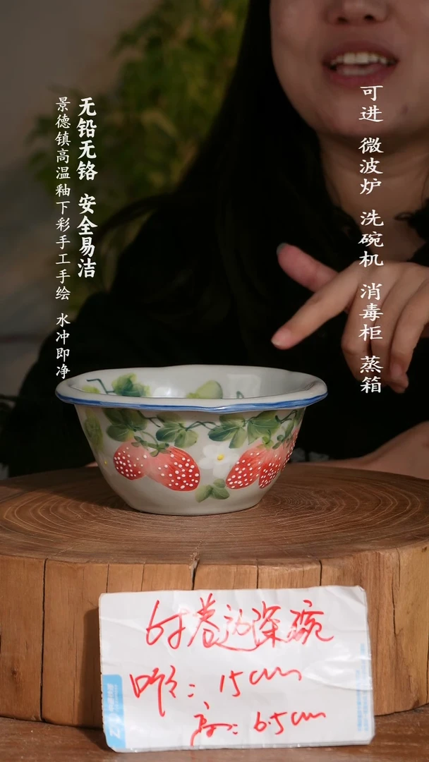 碗陶瓷景德镇高温瓷釉下彩手绘陶瓷