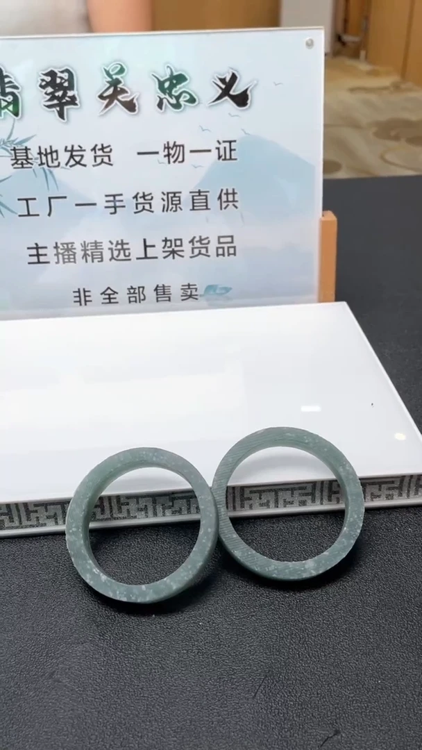 定制翡翠未镶嵌多样性发货（只发一件）x25