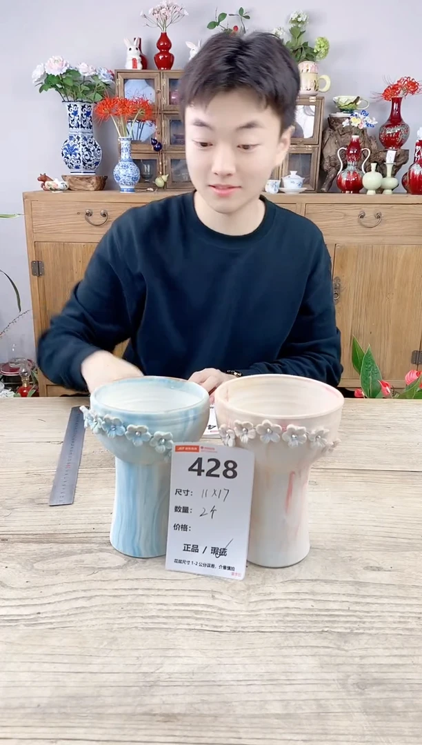 小玩子花盆直播号428