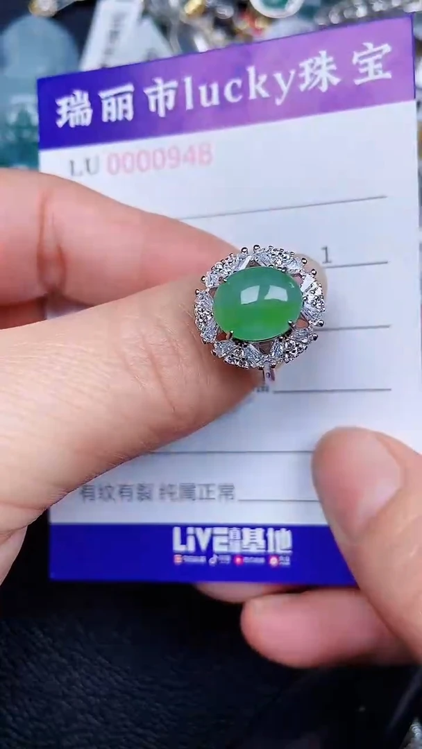 颈饰银S925镶嵌翡翠0948