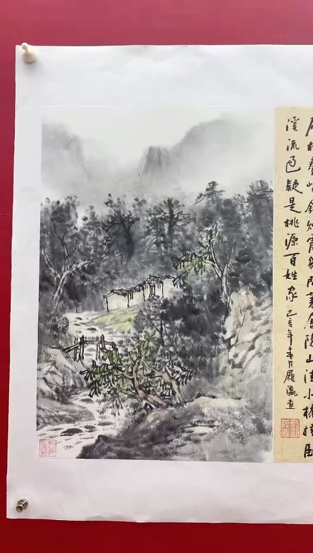 国画刘履瀛老师亲笔