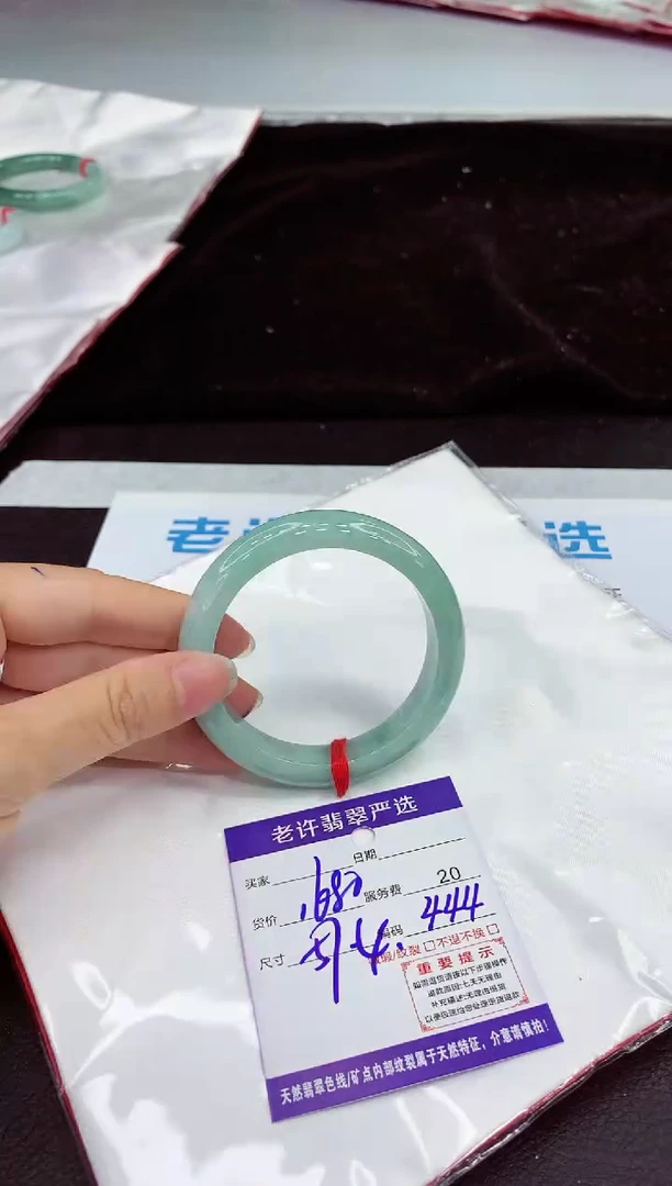 未镶嵌手镯翡翠11