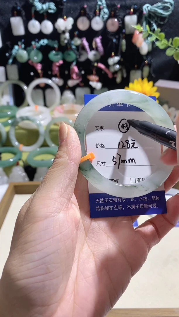 未镶嵌手镯石英质玉43