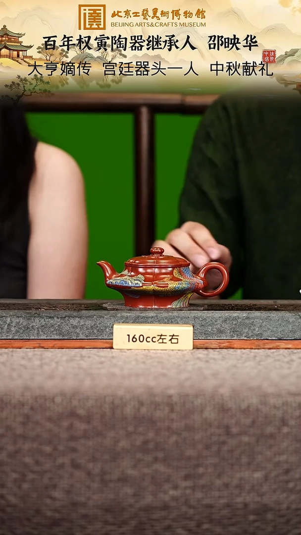 宜兴紫砂茶壶茶壶136