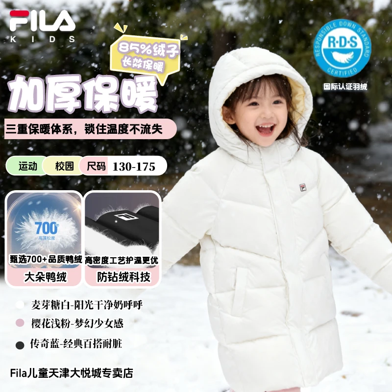 【亮面羽绒服】斐乐儿童2025新款时尚连帽保暖长款百搭必备羽绒服
