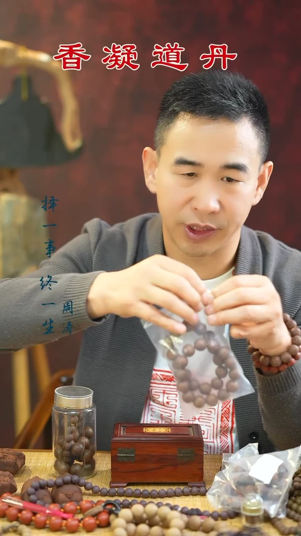 龙涎手持+2文创