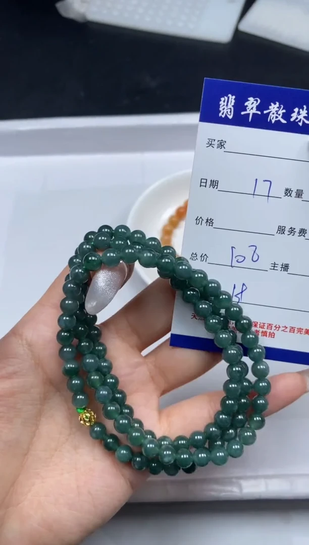 【闪购商品】翡翠颈饰未镶嵌贞城散珠批发DIY