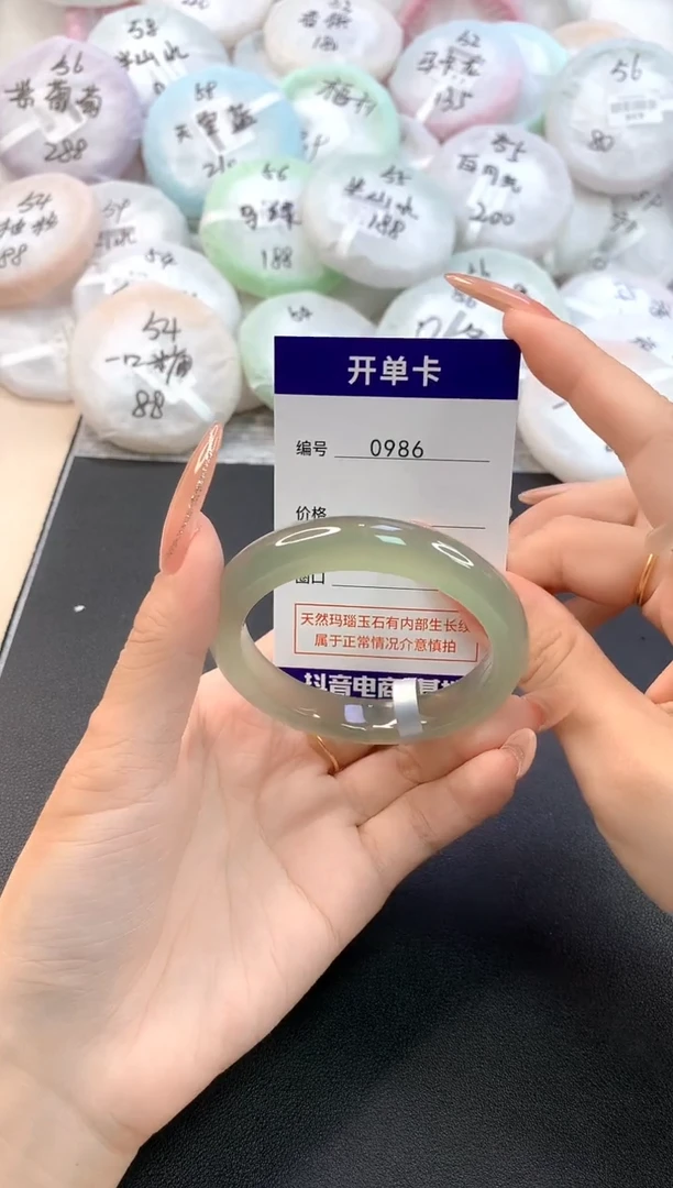玛瑙/玉髓手镯未镶嵌0986圈口52