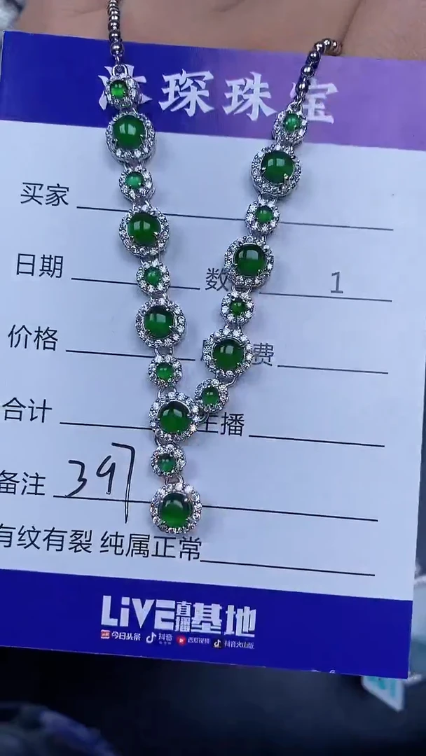 银S925镶嵌戒指翡翠3970