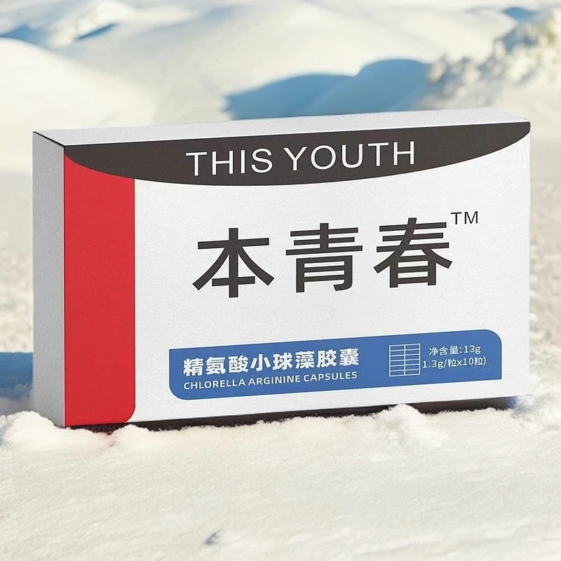 精选原料 精氨酸片运动营养NN