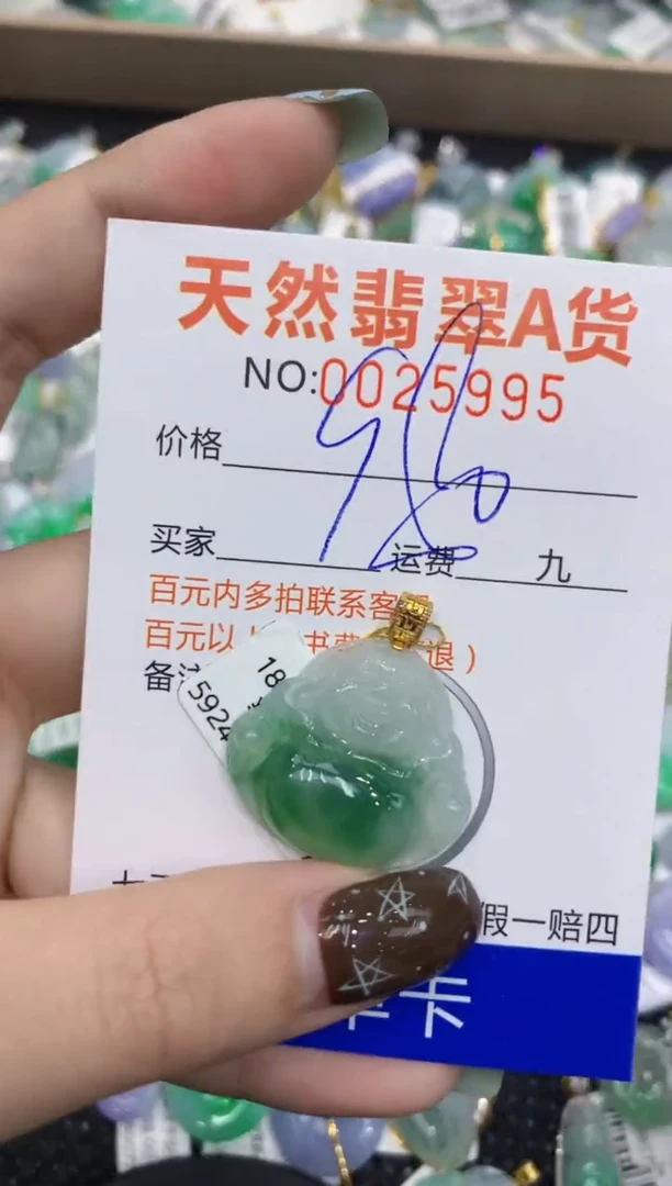 【闪购商品】翡翠颈饰18K金镶嵌11111111111