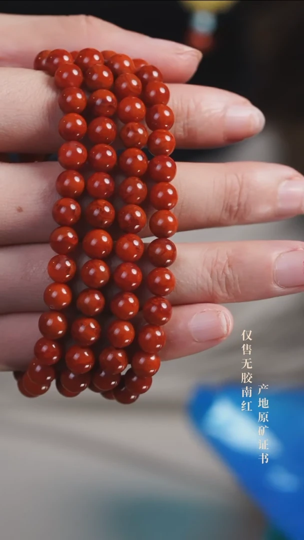 未镶嵌手串南红玛瑙火焰@@SCHY多-6.5m手工