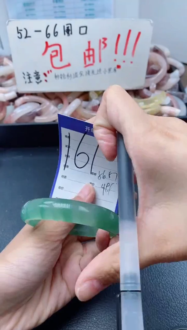 【闪购商品】石英质玉手镯未镶嵌161-56