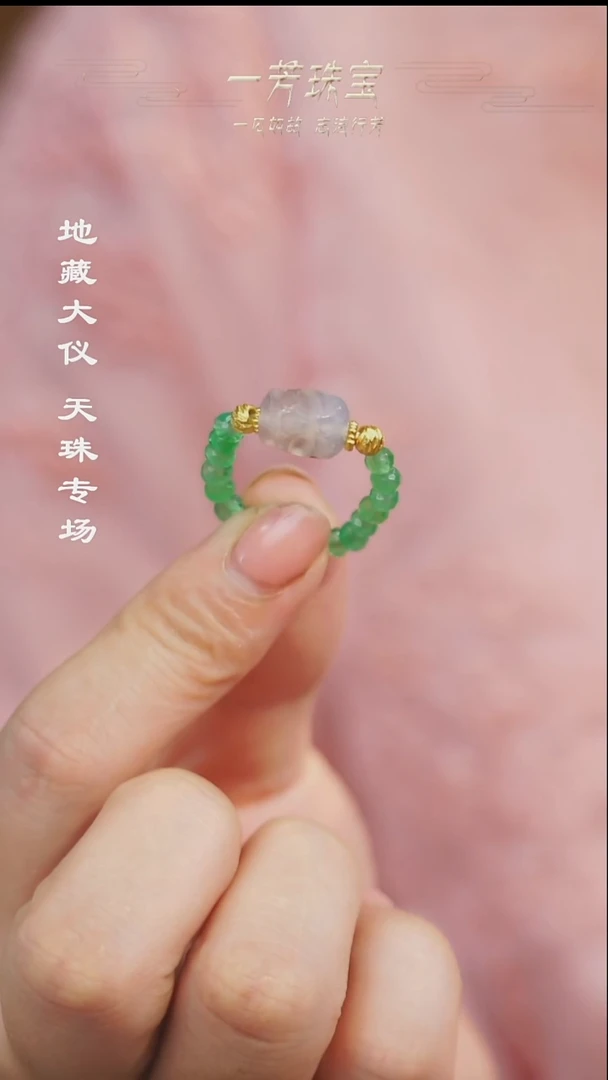 玛瑙/玉髓（覆膜）散珠多样性发其一