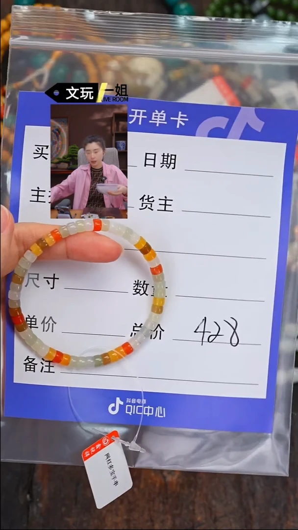 【闪购商品】和田玉珠宝奇石未镶嵌玉