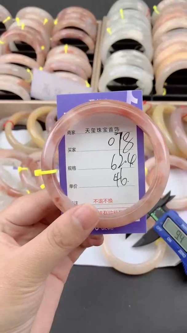 未镶嵌手镯石英质玉078